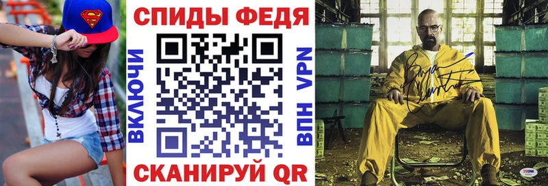 АМФ 97%  Купить  Вельск 