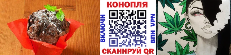 Купить закладки  Вельск  Печенье с ТГК марихуана 