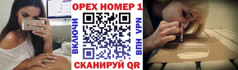 КОКАИН 98%  Купить закладки  Вельск 