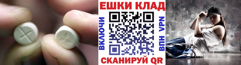 Купить где  Вельск  Ecstasy louis Vuitton 