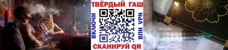 Купить  Вельск  ГАШИШ убойный 