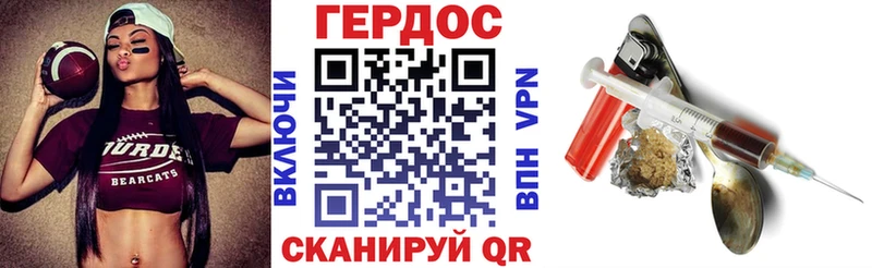 Купить  Вельск  Героин герыч 
