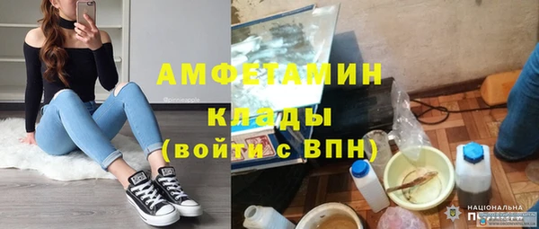 ALPHA-PVP Заволжье