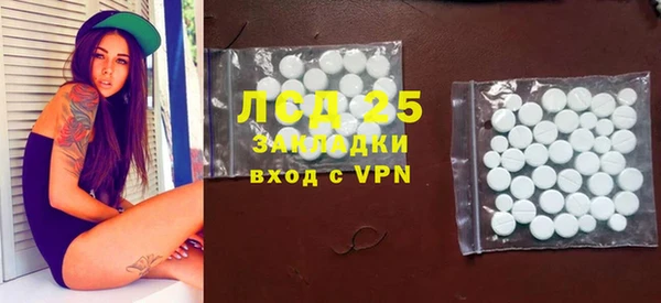 ALPHA-PVP Заволжье