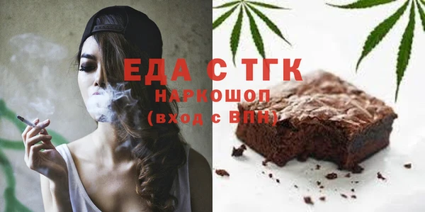 COCAINE Заводоуковск