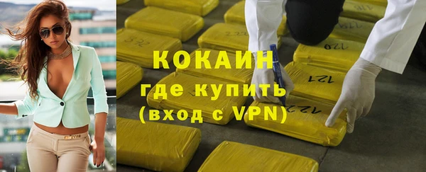 COCAINE Заводоуковск