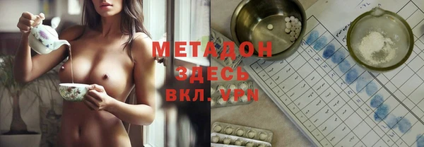 COCAINE Заводоуковск