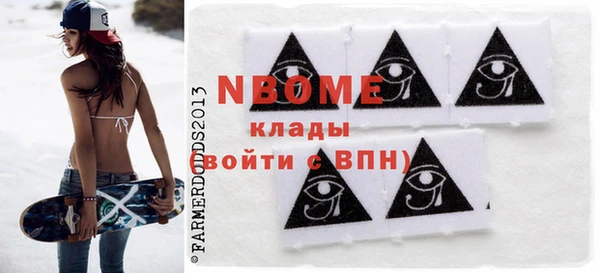 ALPHA-PVP Заволжье