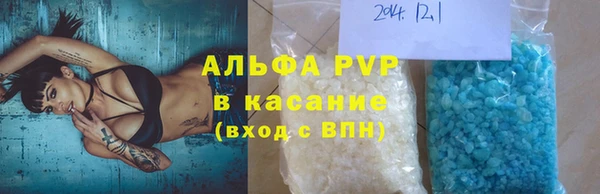 COCAINE Заводоуковск