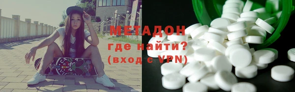 COCAINE Заводоуковск