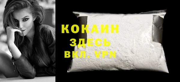 COCAINE Заводоуковск