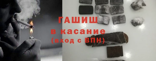 ALPHA-PVP Заволжье