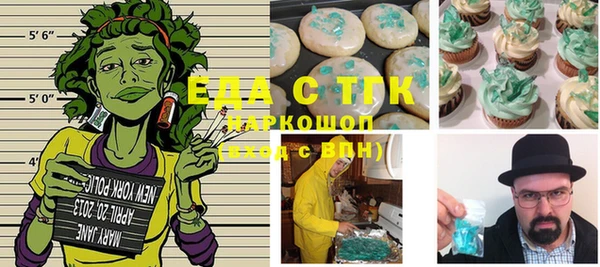 ALPHA-PVP Заволжье