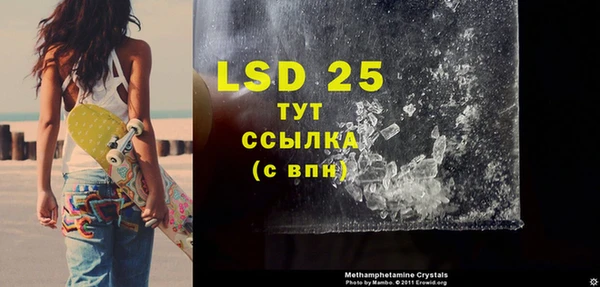 COCAINE Заводоуковск