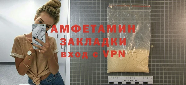 COCAINE Заводоуковск