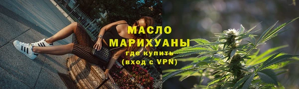 COCAINE Заводоуковск