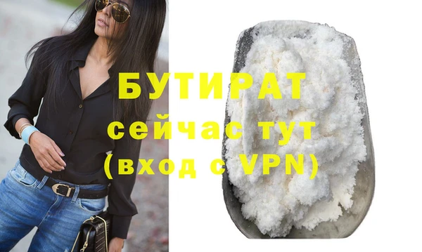 ALPHA-PVP Заволжье