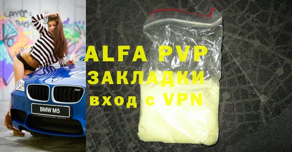 COCAINE Заводоуковск