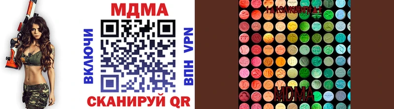 MDMA VHQ  Купить  Вельск 
