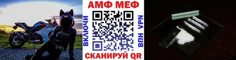Метамфетамин мет  Купить где  Вельск 