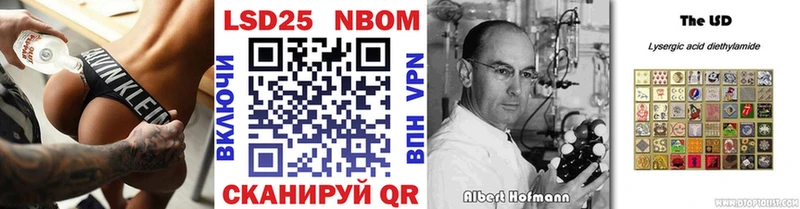 Марки N-bome 1,5мг Вельск