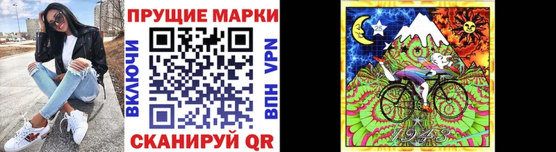 Марки 25I-NBOMe 1,8мг  Купить закладки  Вельск 