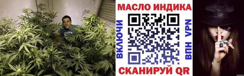 Дистиллят ТГК концентрат  Купить где  Вельск 